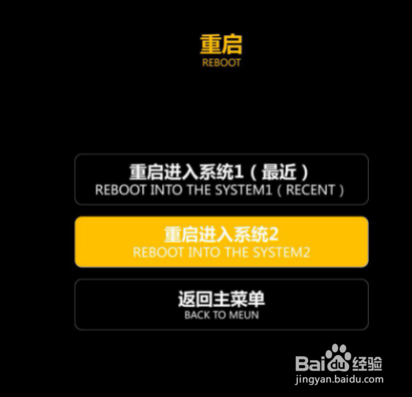 小米电视关机自动重启