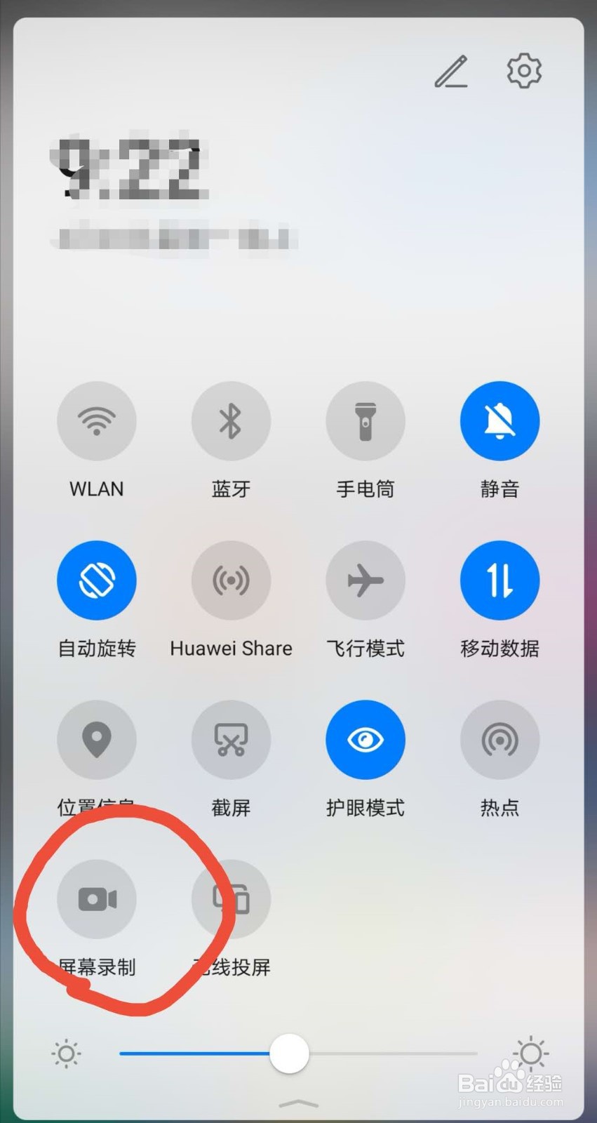 如何截取电视剧的某个片段