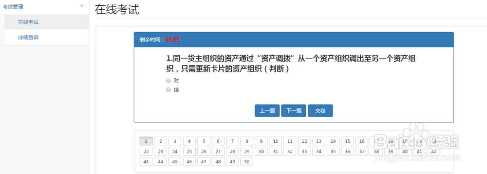 国家ERP资格认证怎么申请