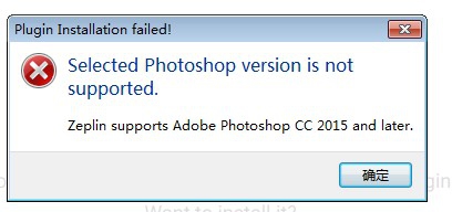 zeplin插件教程如何正确安装操作讲解
