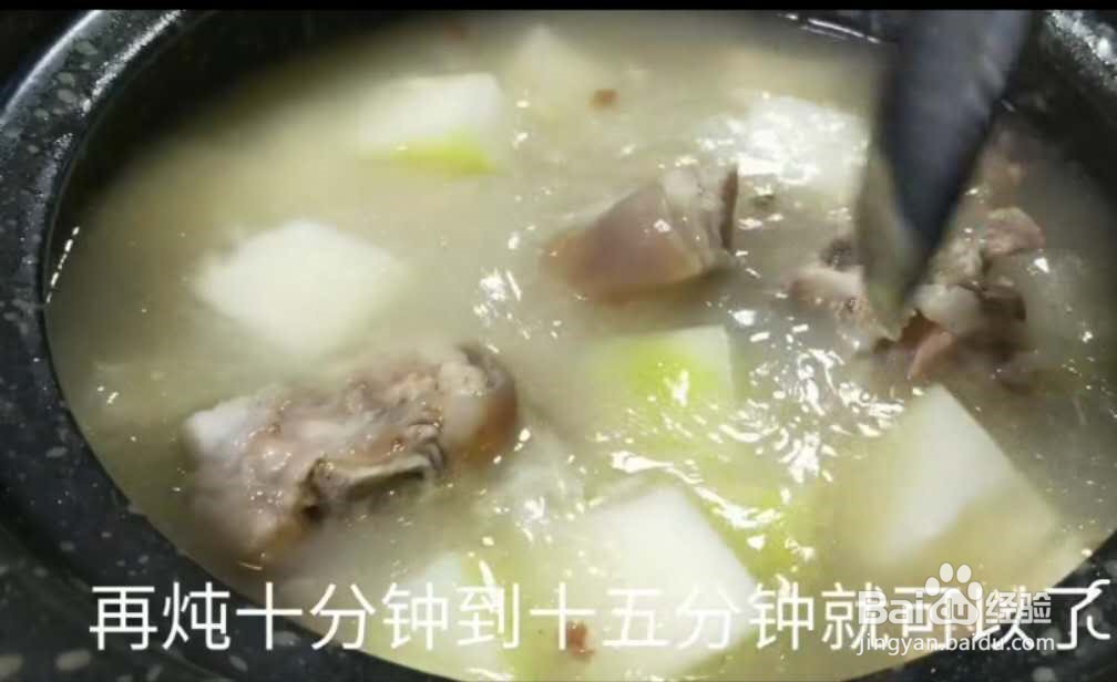 冬瓜猪蹄汤的做法