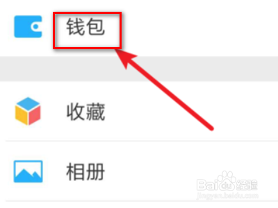 微粒贷分期利息怎么算