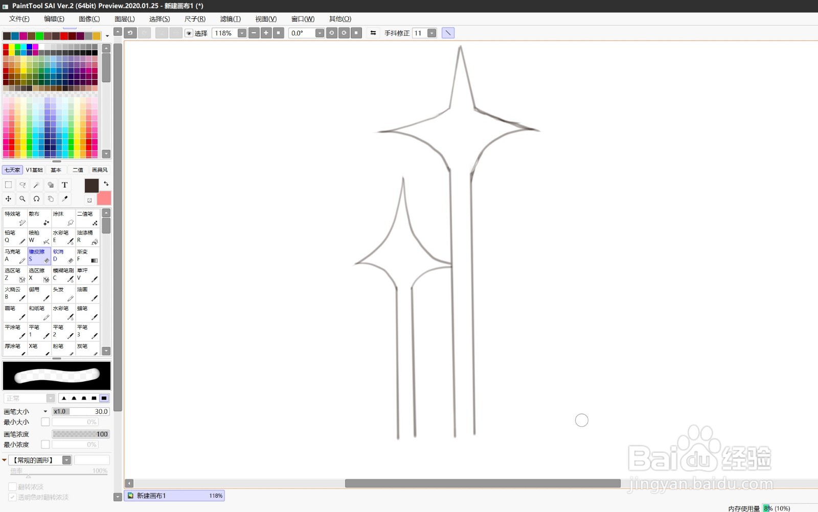 汕头标志性建筑简笔画