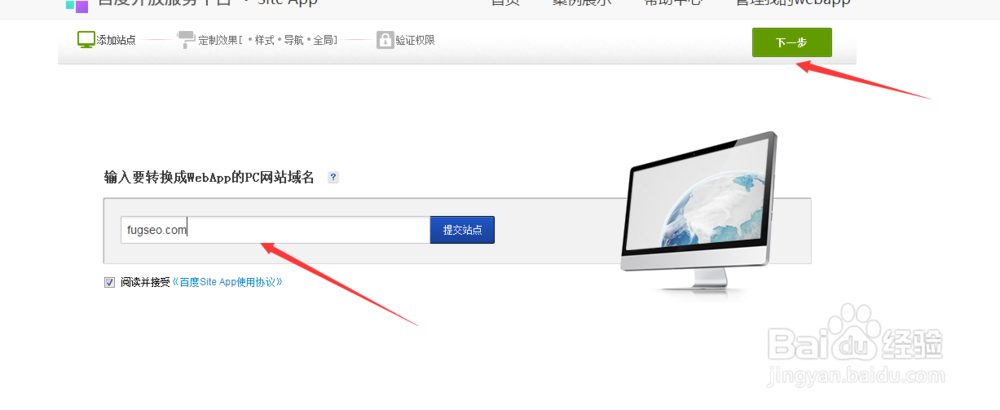 如何在线搭建网站手机APP