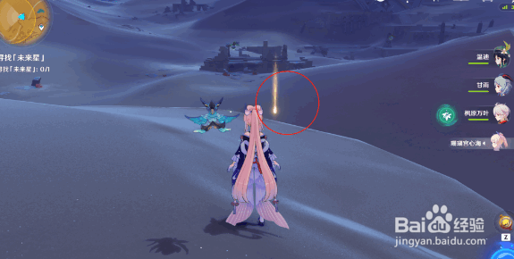 《原神》隐蔽之路的未来星任务流程攻略