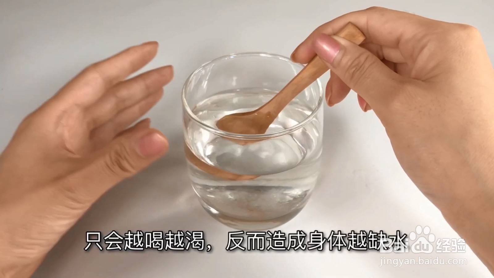 起床不能喝的三种水,赶紧来看看你中招没有