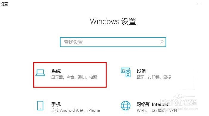 如何在Windows 10上关闭平板电脑模式