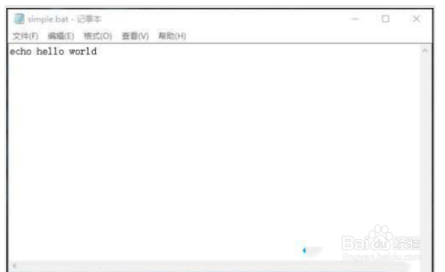 win10如何运行bat文件?
