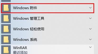 win10怎么打开IE浏览器