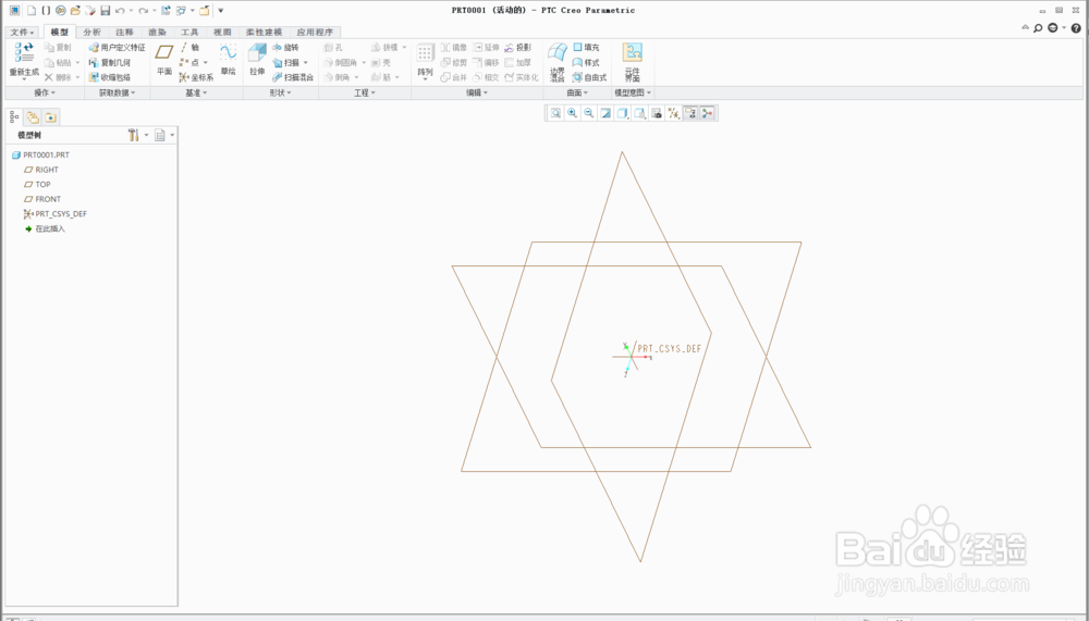 用Creo3.0画压缩机辅助油泵