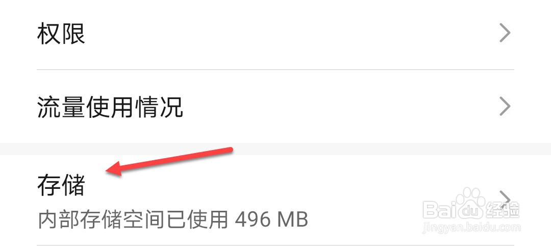 农行手机银行登录不了怎么办