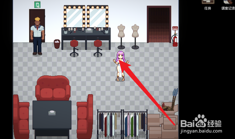 管理员的窥视大学攻略