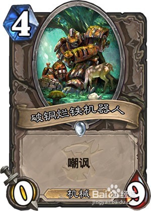 炉石传说 女巫森林新卡三