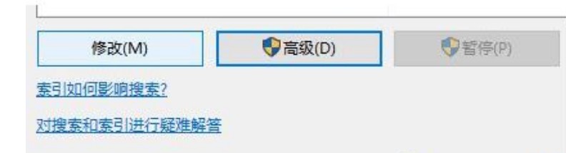 w10系统玩游戏不流畅怎么办