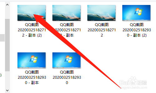 Windows10怎么更换背景图片