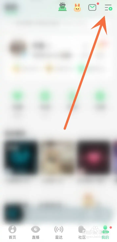 如何使用QQ音乐APP设置机型小尾巴？