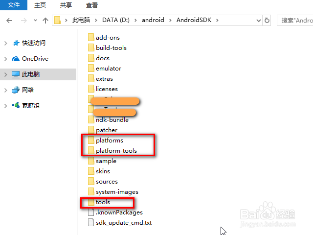 android sdk安装教程