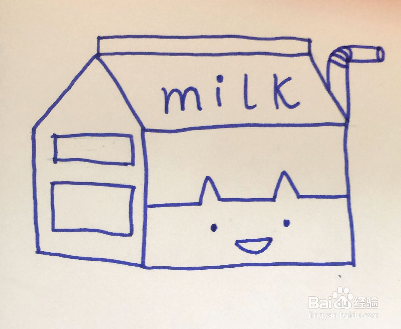 牛奶房子简笔画图片