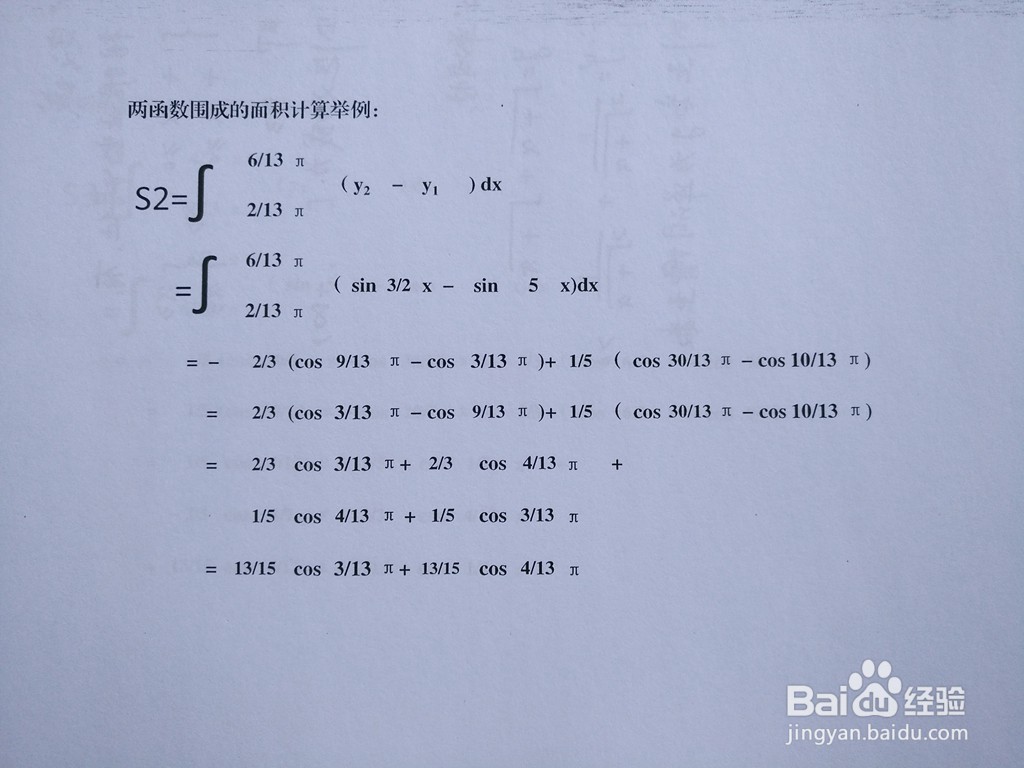 定积分求y1=sin5x与y2=sin3x/2围成的面积