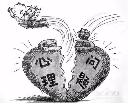 如何防止心理失调的产生