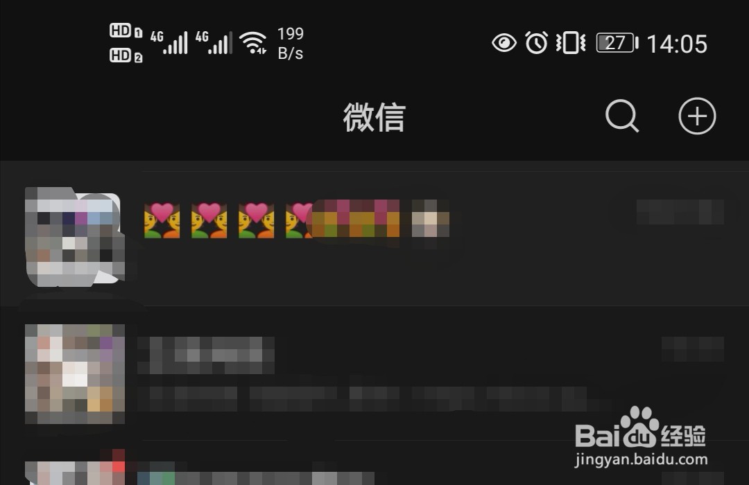 微信群里怎么@一个人