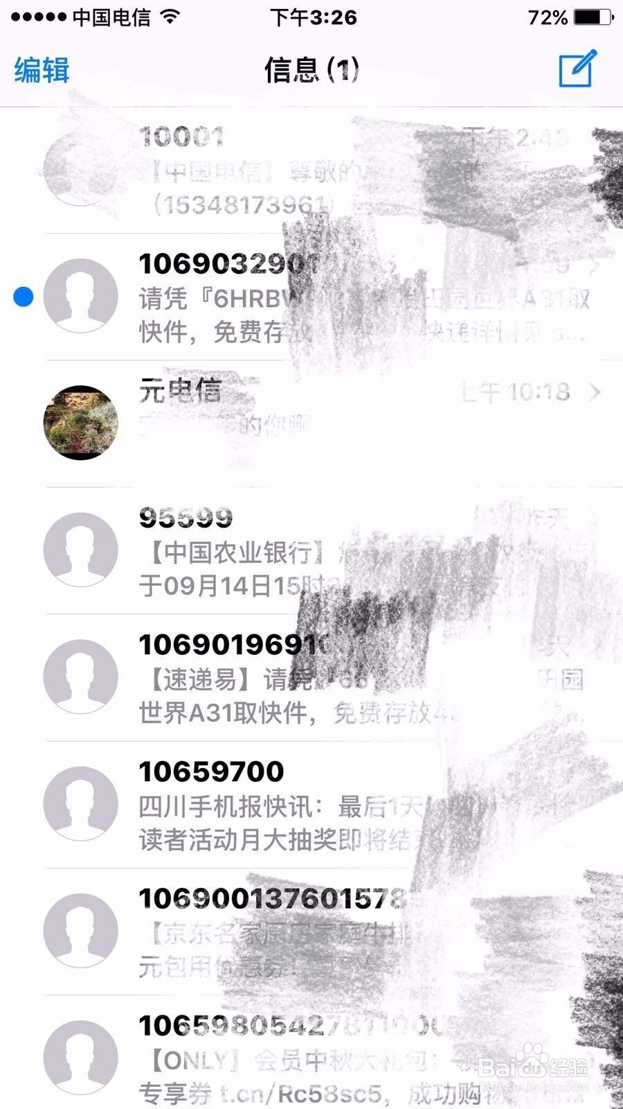 苹果手机如何设置在电话中显示联系人的照片