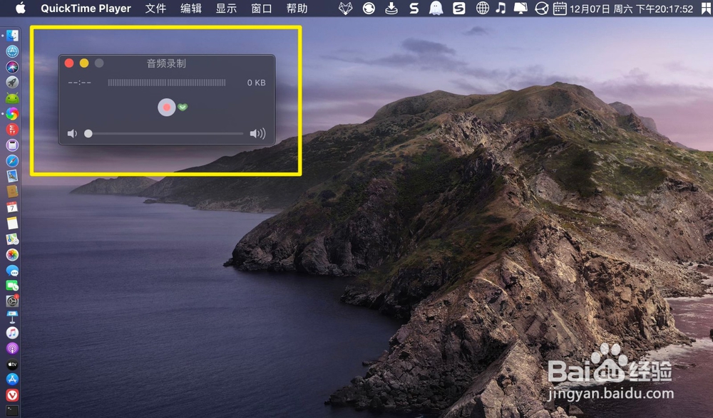 MacBookpro16寸爆音问题怎么解决