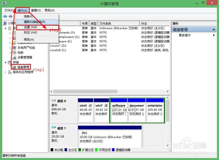 电脑隐私文件最强保护法：[1]将保密进行到底