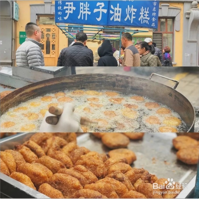 来哈尔滨不得不做的事