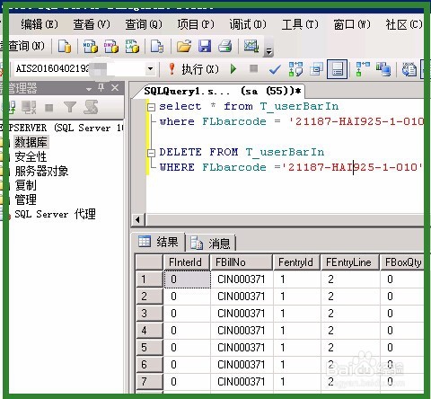 解决ERP中K3/WISE 14.0退货处理后数据不准