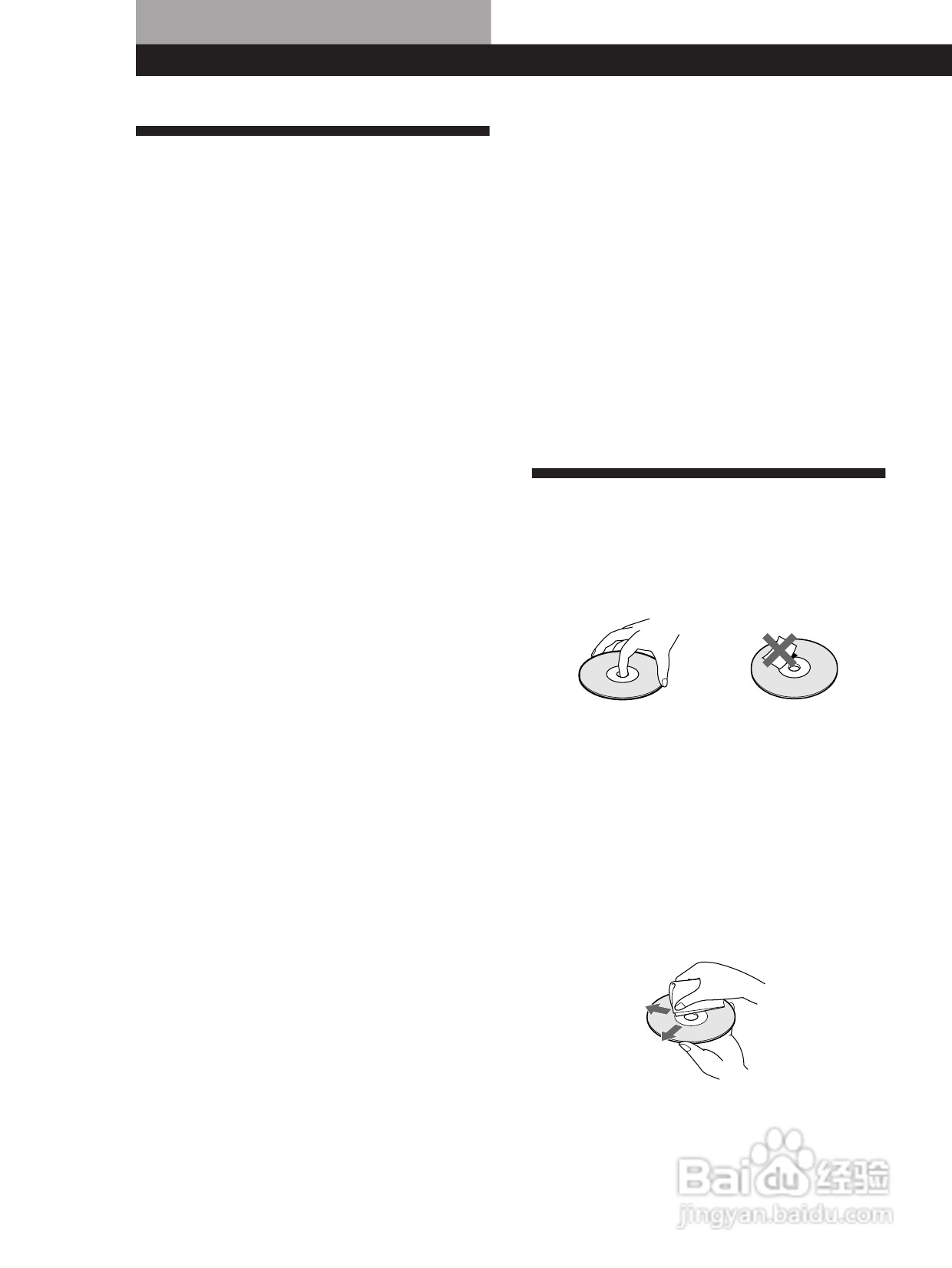 索尼CDP-XE900 CD机使用说明书:[2]