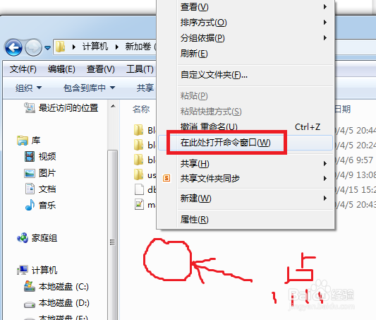 如何在cmd中进入文件夹内