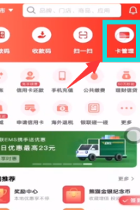云闪付免密支付在哪设置