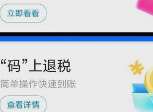境外花呗怎么获取资格？