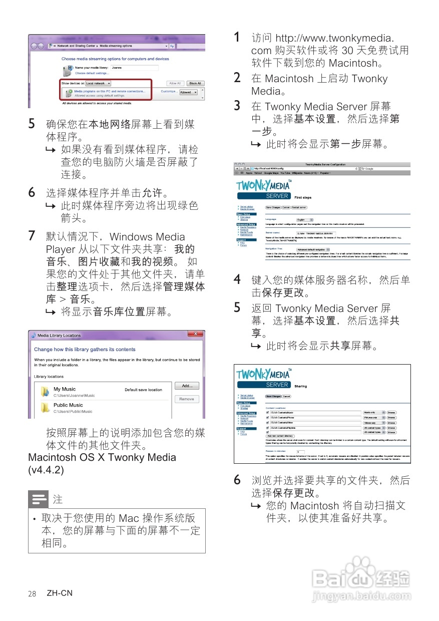 飞利浦HTB7590KD/98 5.1 家庭影院使用说明书:[2]