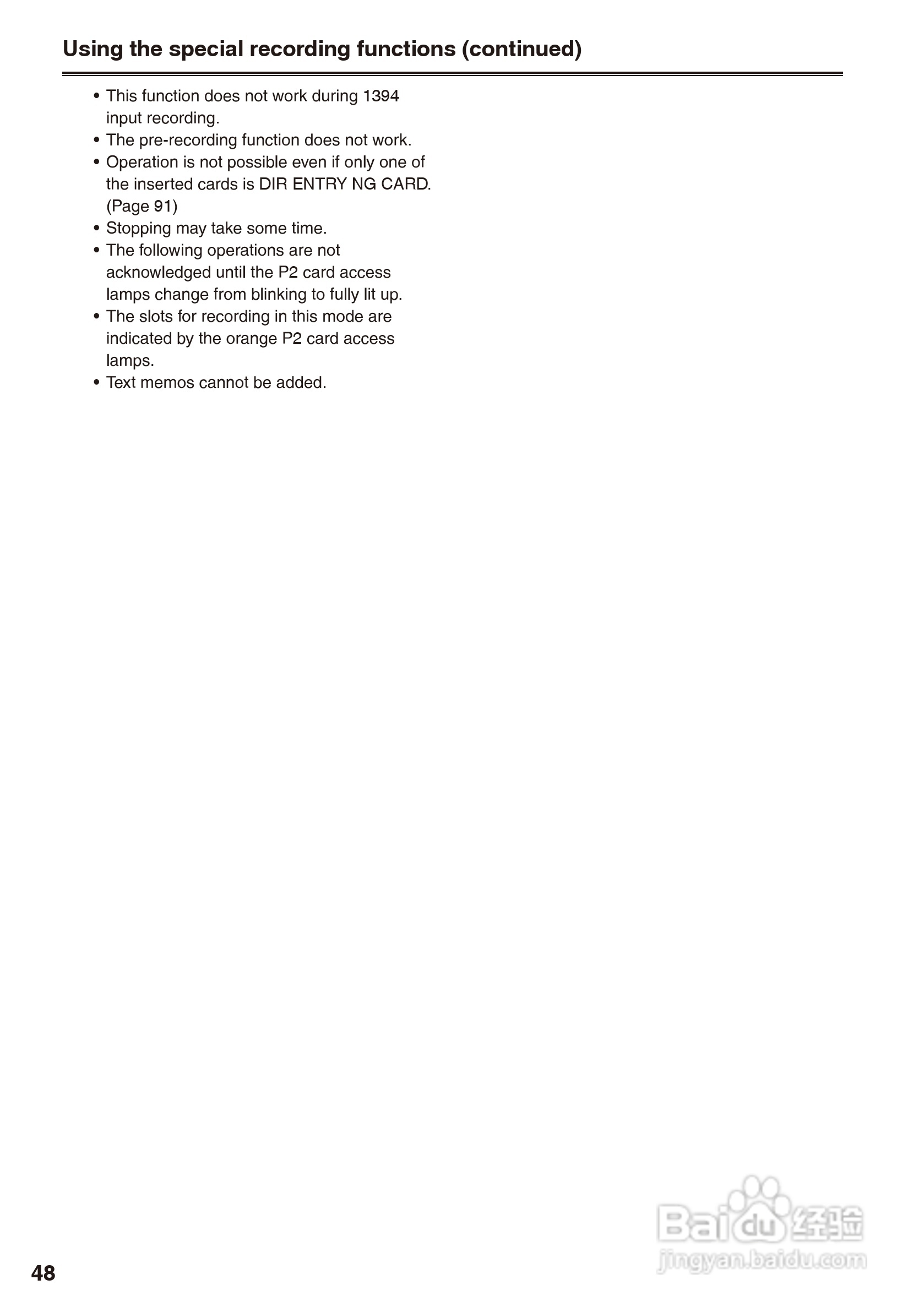 松下AG-HPX170摄影机操作手冊:[5]