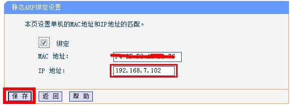 无线路由器防止蹭网狠招，让蹭网者知难而退