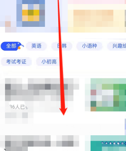 CCtalk在哪参与学习打卡