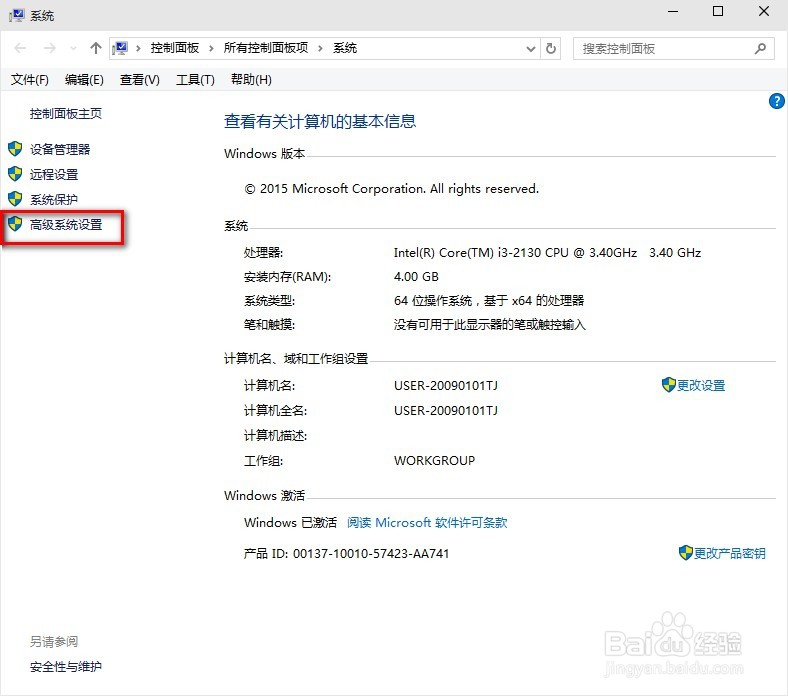 win10启动慢怎么办/win10启动加速