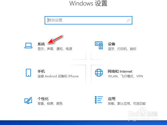 戴尔电脑怎么查看机带RAM是多少?
