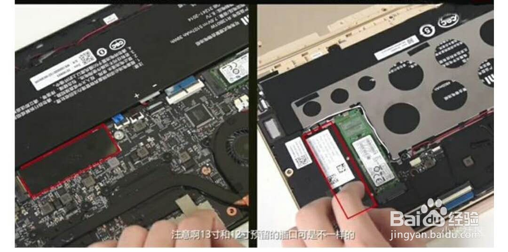 手把手教你加装固态硬盘，让笔记本运行更加流畅