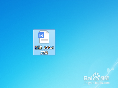 怎么在word中找到更新目录