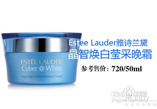 护肤要技巧,看我8小时美容觉好肌肤