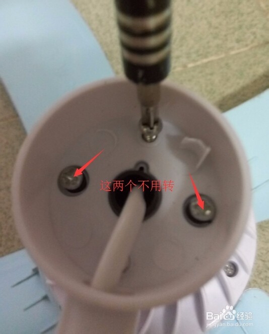 风扇、台夹扇发出异常摩擦声、不能转