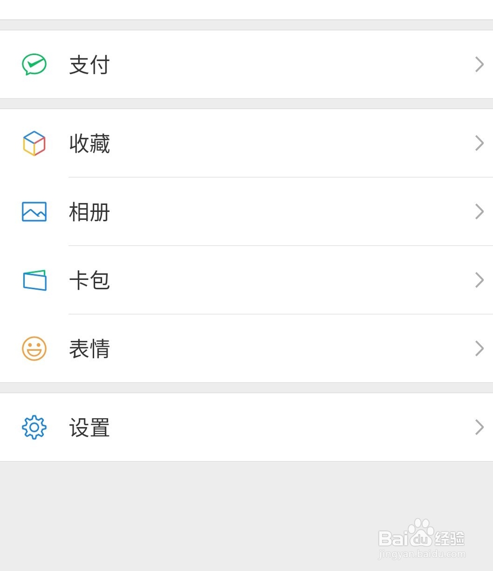 微信如何直接转账到银行卡