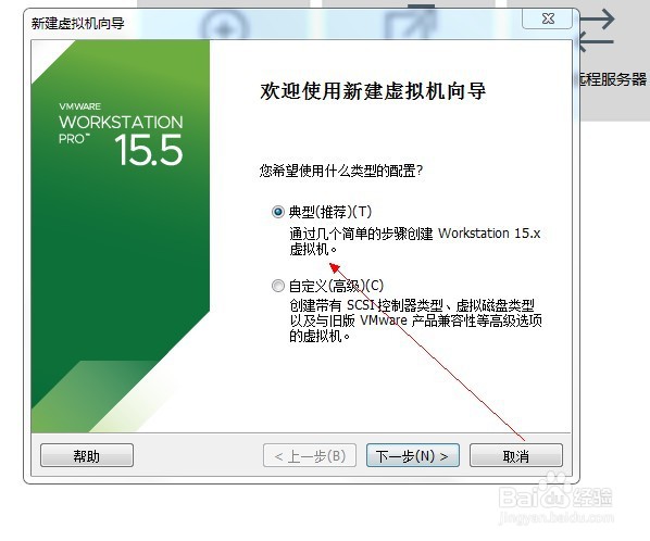 快速安装电脑系统