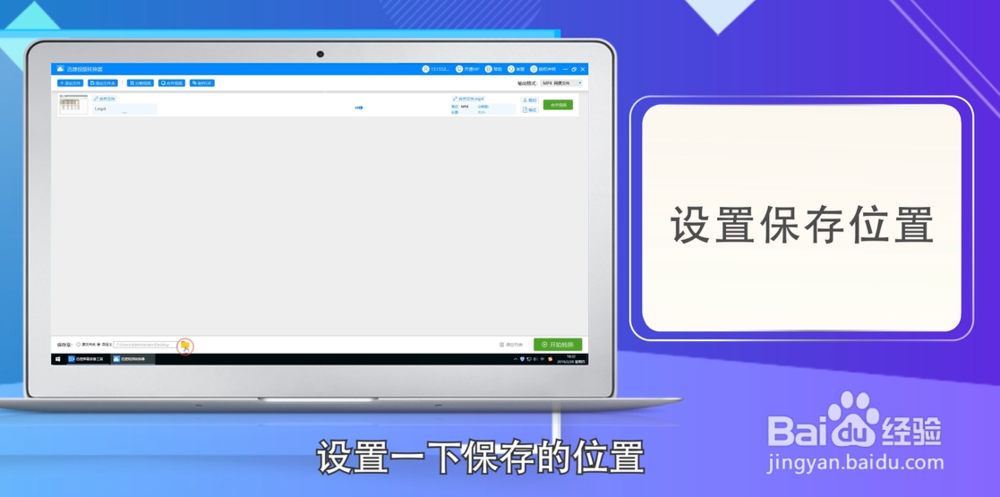 怎么使用软件进行视频合并