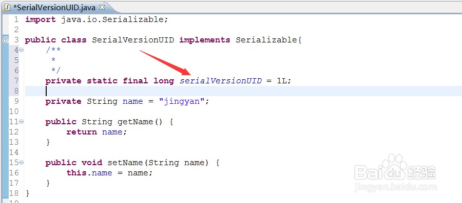 serialversionuid如何生成