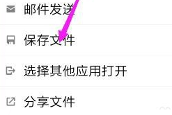 qq邮箱婚纱照保存到相册