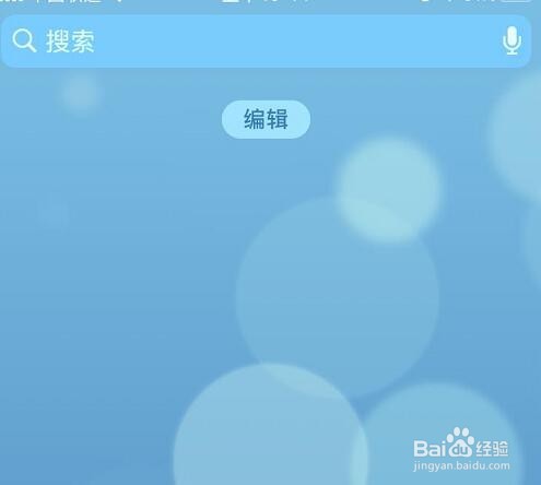 怎么在手机桌面设置悬浮文字